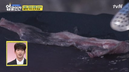 (충격적 비주얼) 점점 까맣게 변하는 삼겹살...? ㅇ0ㅇ