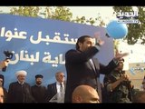 الحريري في صيدا محاطاً بالسنيورة وبهية- حسان الرفاعي