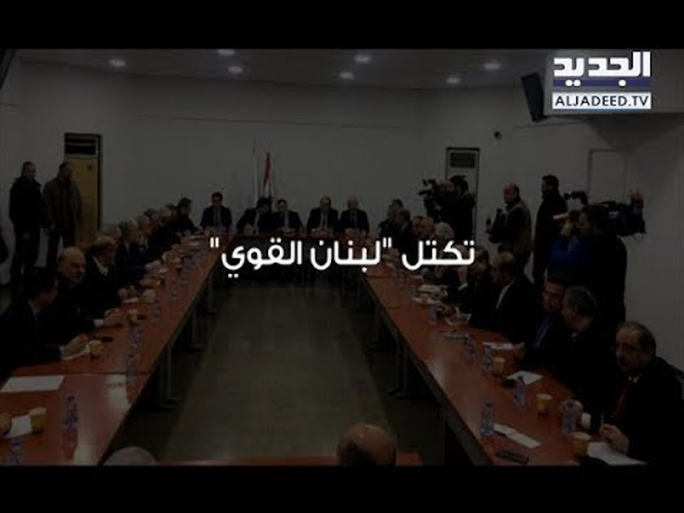 "التغيير والإصلاح" بـ"لوك" جديد بعد الانتخابات- دارين دعبوس