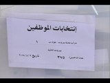 بروفا للانتخابات قبل الأحد الكبير!  -  نعيم برجاوي