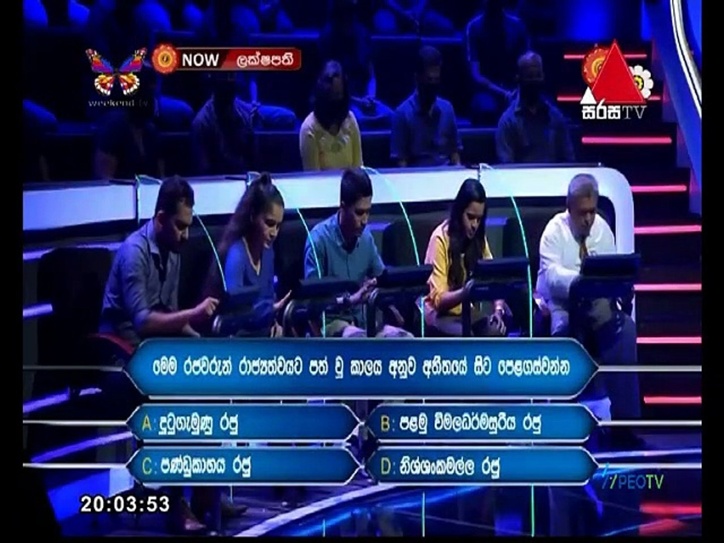 Sirasa Lakshapathi 2021.04.24