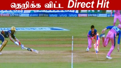 Shubman Gillன் Slow Innings! Run Out ஆக்கிய Jos Butler!  | OneIndia Tamil