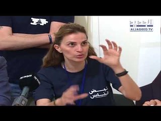 مؤتمر صحافي لكريمة المرشح ميشال الدويهي في زغرتا