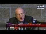 مؤتمر صحافي للرئيس نجيب ميقاتي - طرابلس