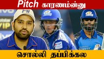 காரணத்தைச் சொன்ன Rohit Sharma! Ishan Kishan-ஐ 3-வதாக களமிறக்கியது ஏன் | Oneindia Tamil