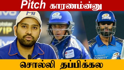 காரணத்தைச் சொன்ன Rohit Sharma! Ishan Kishan-ஐ 3-வதாக களமிறக்கியது ஏன் | Oneindia Tamil