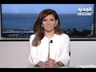 نشرة الأخبار الصباحية 08-05-2018