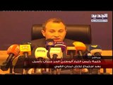 كلمة رئيس التيار الوطني الحر جبران باسيل بعد اجتماع تكتل لبنان القوي