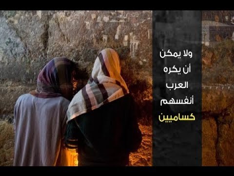 مفهوم معاداة السامية بدعة صهيونية!