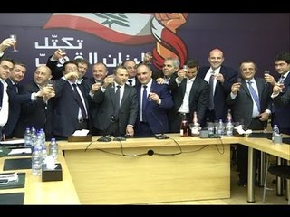تكتل التغيير والاصلاح بحلة الجديدة..   - غدي بو موسى