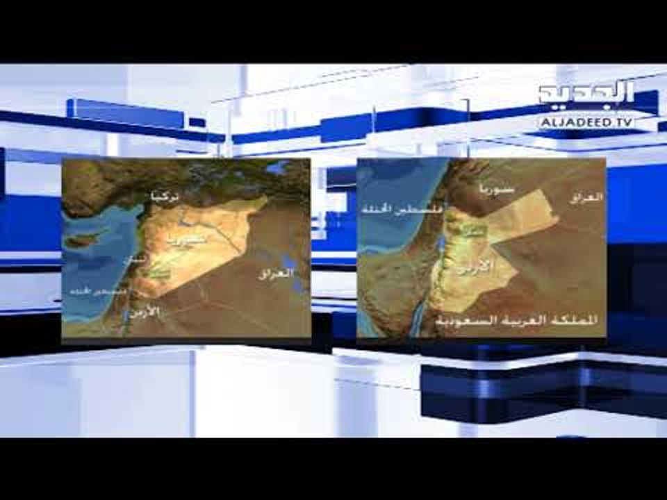 مباحثات لإعادة تفعيلِ العلاقات التجارية بين سوريا والأردن