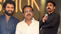 Vijay Devarakonda Rejected Star Directors Deal | Liger Movie || Oneindia Telugu