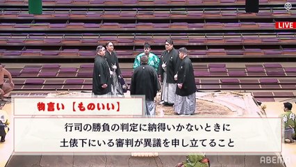 Haru 2021, Sandanme - Day 12 (Part 01)