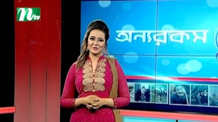 Onnorokom Golpo | EP 34 | NTV