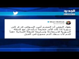 وهاب يعرض التدخّل لإعادة أمين السوقي من سوريا