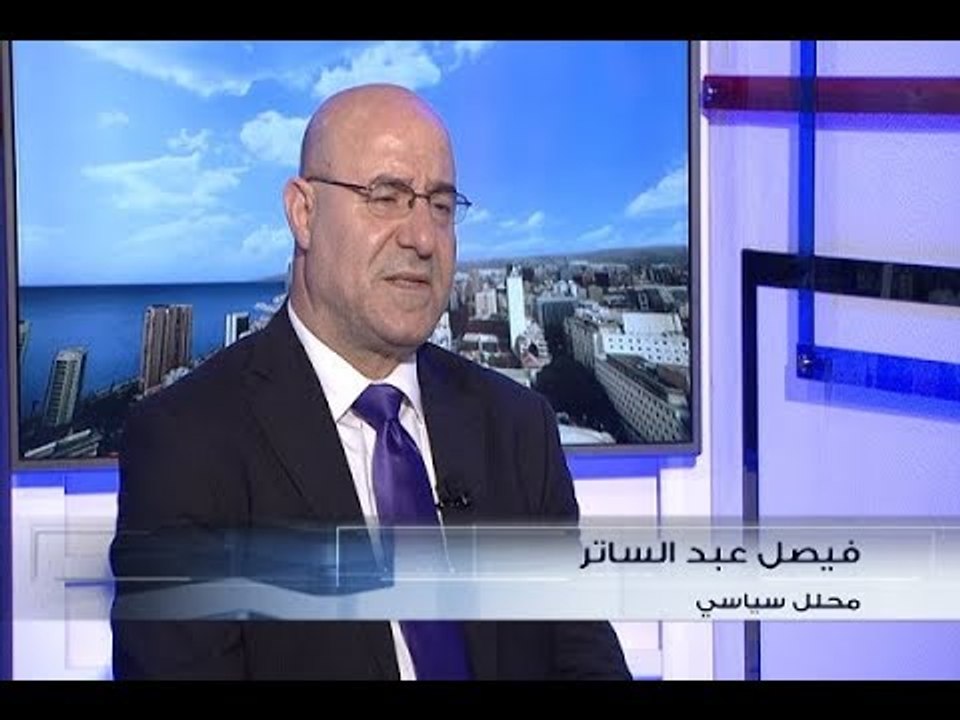 الحدث - فيصل عبد الساتر - عبد السلام موسى