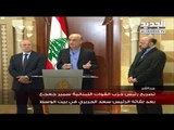 تصريح لرئيس حزب القوات اللبنانية سمير جعجع بعد لقائه الرئيس سعد الحريري في بيت الوسط