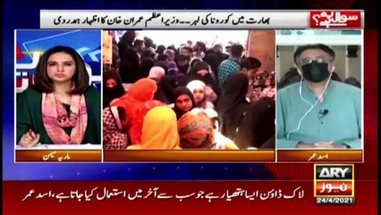 Lockdown as a Final Measure