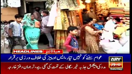 ARY News Headlines  11 PM  24th April 2021