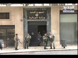 وزارة المال من حصّة أي طائفة؟  -  ليال سعد