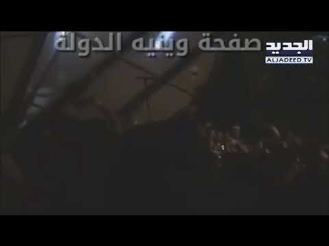 رقص على الآيات القرآنية في ملهى ليلي في بيروت! - حليمة طبيعة