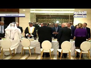 إفطار رمضاني في السفارة القطرية في بيروت