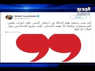 عندما تتوسّل الحياة لمن وهبتك الحياة  _ تراندز