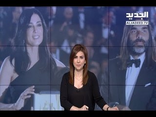 نشرة الاخبار المسائية 21-05-2018