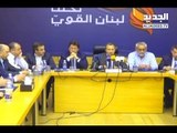 لبنان القويّ: مع الحريري رئيساً.. والحرية لمن يريد انتخاب بري- دارين دعبوس