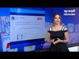 ديما صادق تفاوض على اتفاقيةِ أوسلو- Trends