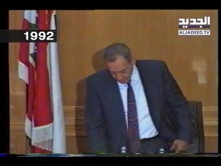 التجديد للمرة السادسة على رأس البرلمان مكافأة نيابية على الكلام الجميل - جاد غصن