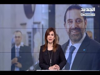 بعد التكليف العبرة في التأليف - مقدمة النشرة المسائية 24-05-2015