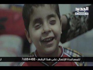 من ينقذ علي ويساعده على زراعة قرنية للعين؟!