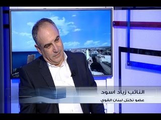 الحدث - زياد اسود