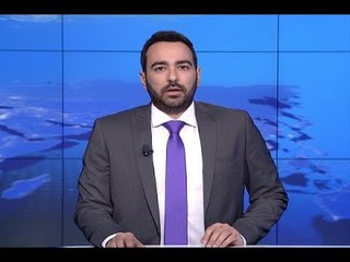 نشرة الأخبار الليلية 25-05-2018