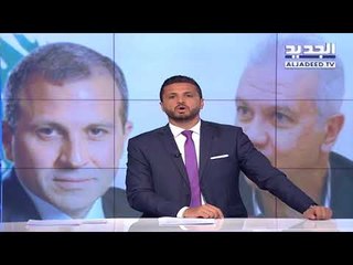 مقدمة النشرة المسائية - ولعت بين النمرود والمهزوم والشاطر