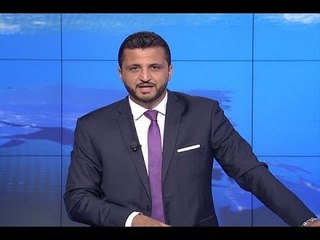 نشرة الاخبار الليلية  26-05-2018