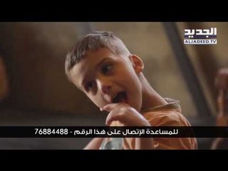 الطفل خضر بحاجة الى مساعدتكم