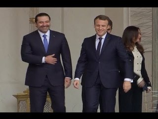 ماكرون يشهد: الحريري كان موقوفًا في السعودية - حليمة طبيعة