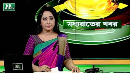 NTV Moddhoa Raater Khobor | 25 April 2021