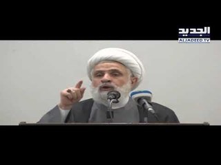 الشيخ نعيم قاسم يدعو الى الاسراع في تأليف الحكومة