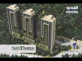 سيفكو تعلن إفلاسها وأموال الزبائن في خطر -  حليمة طبيعة