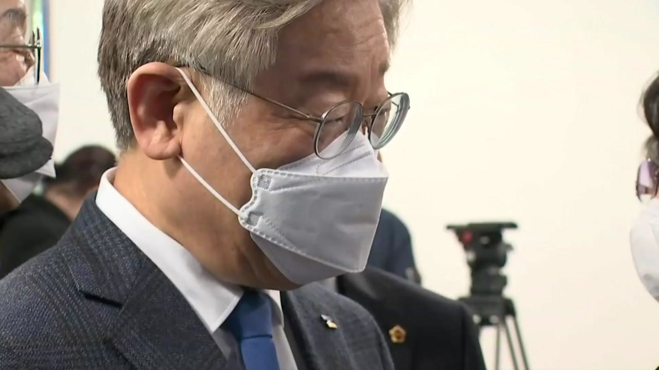 이재명, 차별화 전략 왜 나섰나?...주류는 여전히 경계 / YTN
