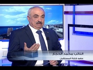 الحدث - محمد الحجار