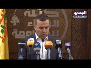 كتلة الوفاء للمقاومة تأمل تأليف حكومة موسعة