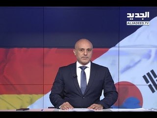 حكومة ٢٤ قيراط - مقدمة النشرة المسائية 27-06-2018