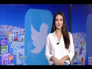 العلم اللبناني مش للبيع!   –Trends