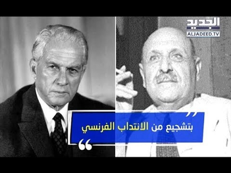 فوبيا التجنيس من بشارة الخوري إلى ميشال عون- حسان الرفاعي