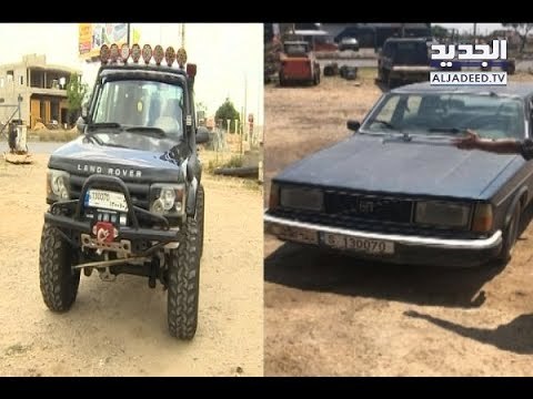 موظف في نافعة صيدا يبيع رقم سيارة مواطن لمواطن آخر من دون علمه- هادي الأمين