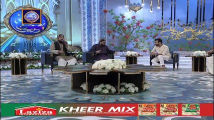 Shan-e-Sehr – Segment: Naat-e-Rasool-e-Maqbool (S.A.W) – 25th April 2021